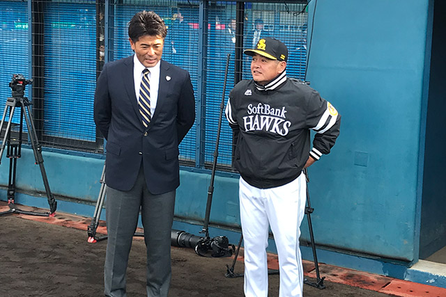 工藤公康監督とともにウォーミングアップを見守る稲葉監督