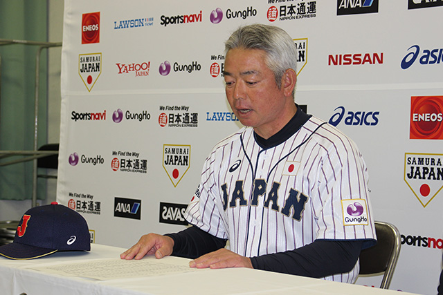 代表選手を読み上げる生田勉監督