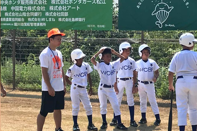 第28回世界少年野球大会 松江大会の様子 ©WCBF