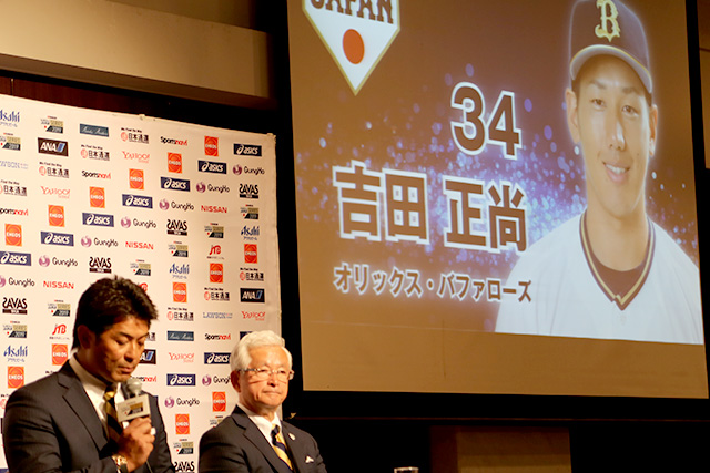 ENEOS侍ジャパンシリーズ2019出場28選手が発表された