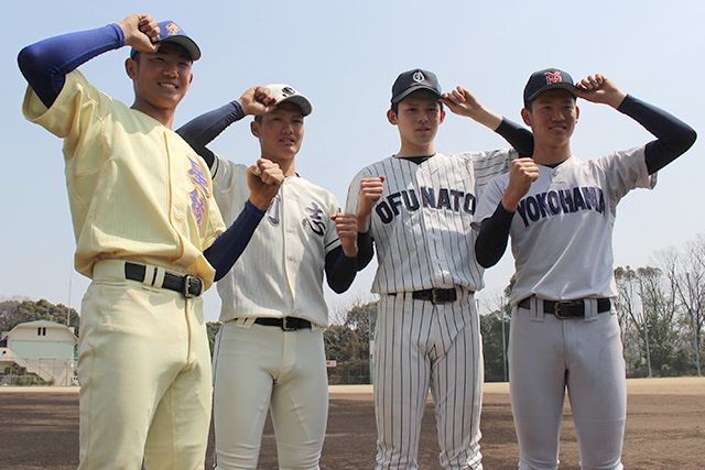 左から奥川恭伸(星稜)西純矢(創志学園)佐々木朗希(大船渡)及川雅貴(横浜)