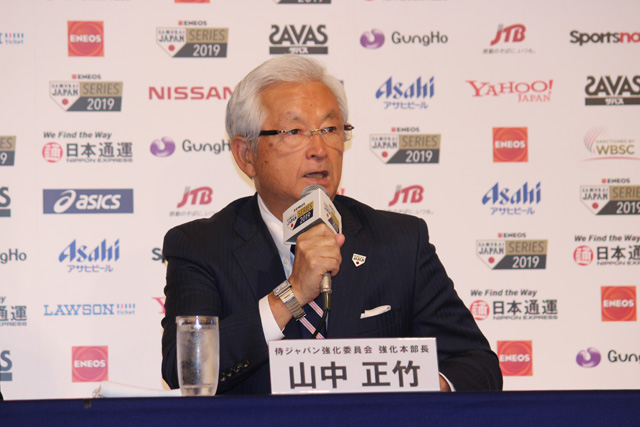 山中正竹強化本部長