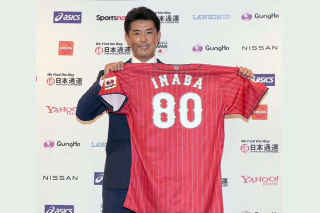 侍ジャパンの2021年ユニホームを発表。セカンドビジターユニホームを持つ稲葉篤紀・侍ジャパントップチーム監督