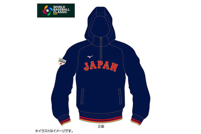 2023 WORLD BASEBALL CLASSIC™」オフィシャルECサイト開設について