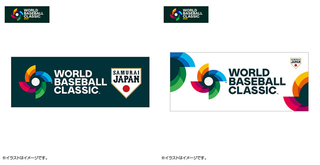 2023 WORLD BASEBALL CLASSIC™」オフィシャルECサイト開設について 