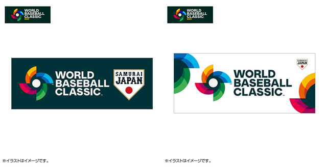 2023 WORLD BASEBALL CLASSIC™」オフィシャルECサイト開設について