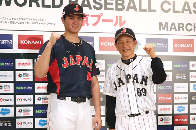 2023 WBC ユニフォーム 侍ジャパン 野球 日本代表 大谷翔平