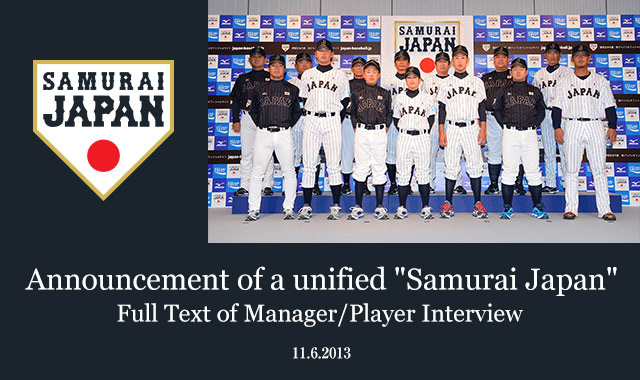 Announcement of a unified "Samurai Japan"