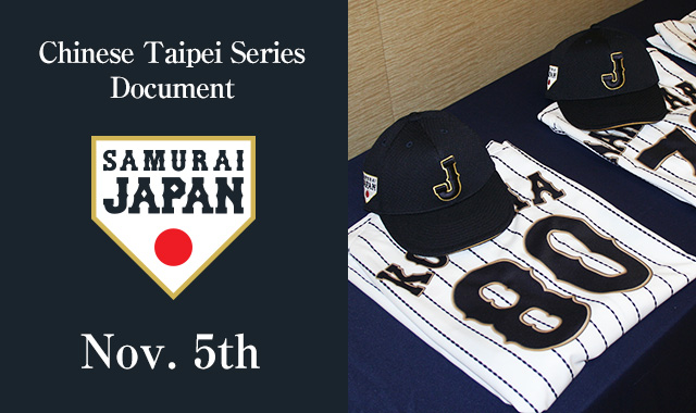 Chinese Taipei Series Document [Nov. 5th] The Beginning of a New 'Samurai Japan'