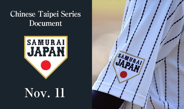 Taipei vs. Japan [November 11] Samurai Japan Finished All Games