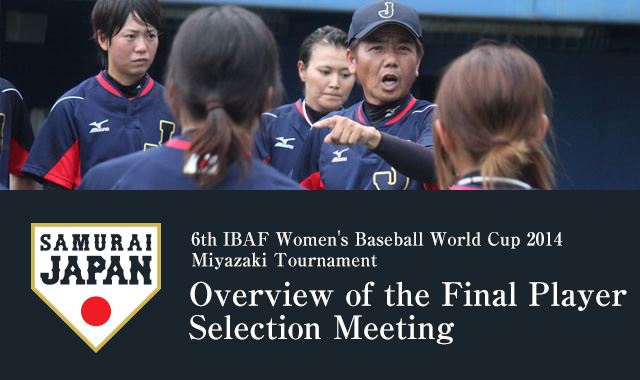 6th IBAF Women's Baseball World Cup 2014 Miyazaki Tournament  Overview of the Final Player Selection Meeting