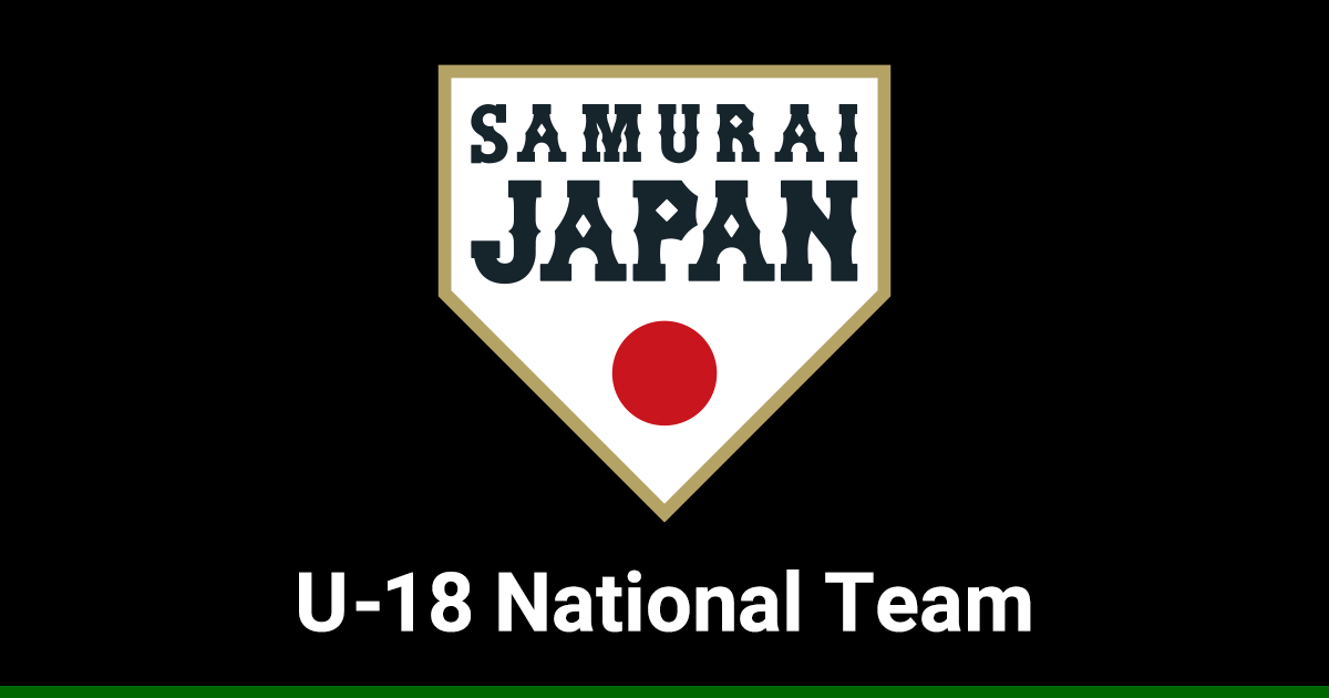 26th IBAF 18U Baseball World Cup | The Official Site of the