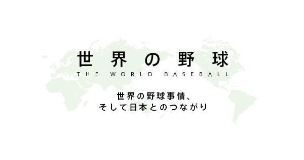 [討論] 為什麼台日韓沒人把棒球種子種到東南亞?
