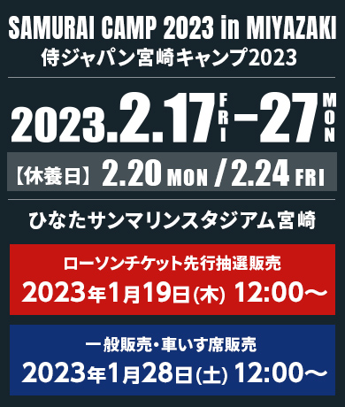 2月17日 (金)～27日(月) 