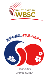 WBSC/日韓国交正常化60周年