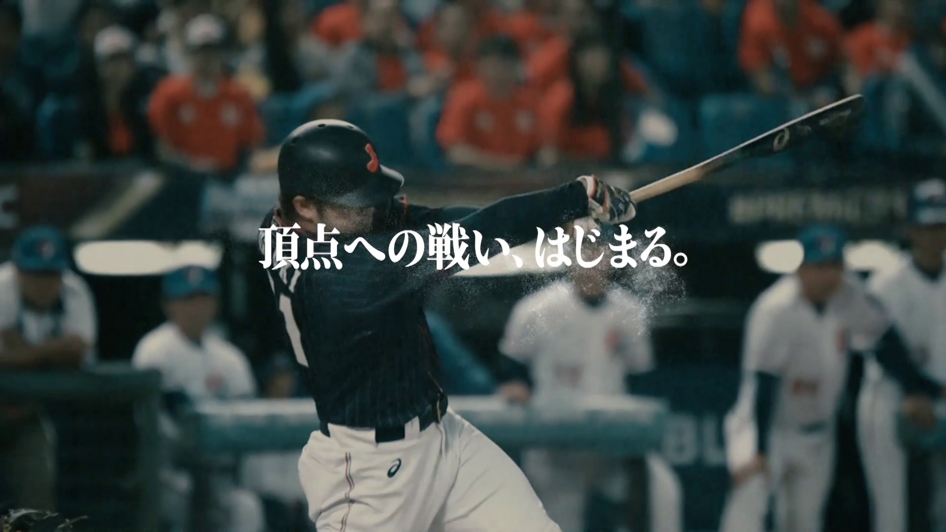 Eneos 侍ジャパン強化試合 野球日本代表 侍ジャパンオフィシャルサイト Eneos 侍ジャパン強化試合 野球日本代表 侍ジャパンオフィシャルサイト