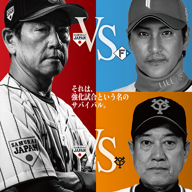 チケット | 侍ジャパン強化試合2022 | 野球日本代表 侍ジャパン 