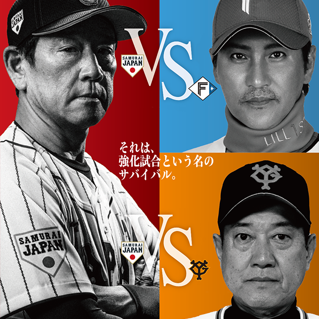 野球　2022 7月17日　巨人VS広島戦　チケット