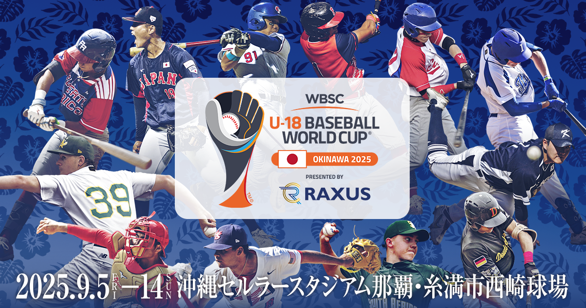 2007年ユニバーサル技能五輪国際大会 COLT U-16 🇯🇵 ASIA PACIFIC ZONE TOURNAMENT VS MEDINA