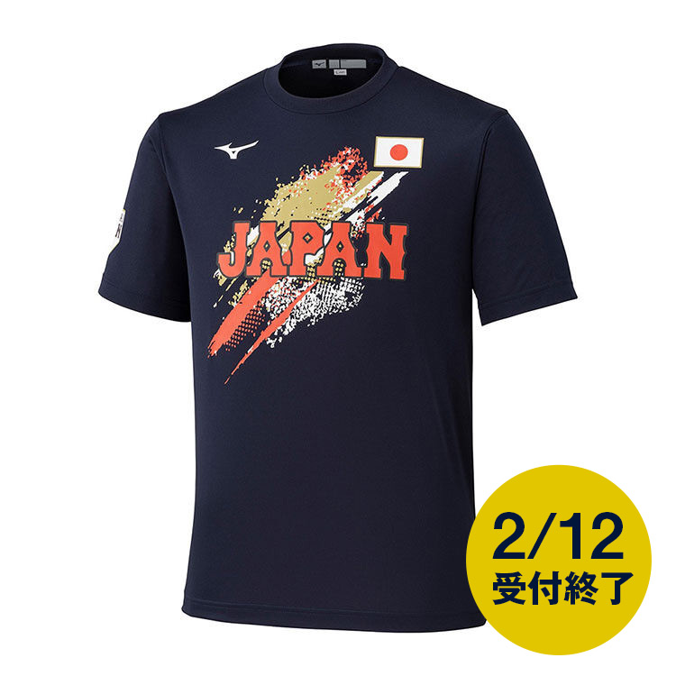 アパレル | グッズ | 2026 WORLD BASEBALL CLASSIC™ | 野球日本代表 侍