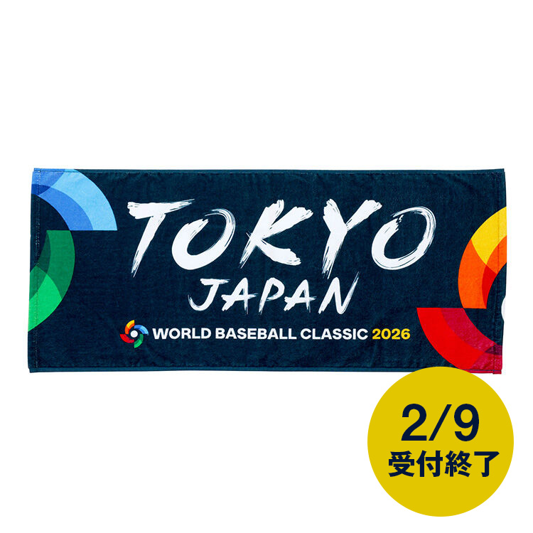タオル | グッズ | 2026 WORLD BASEBALL CLASSIC™ | 野球日本代表 侍
