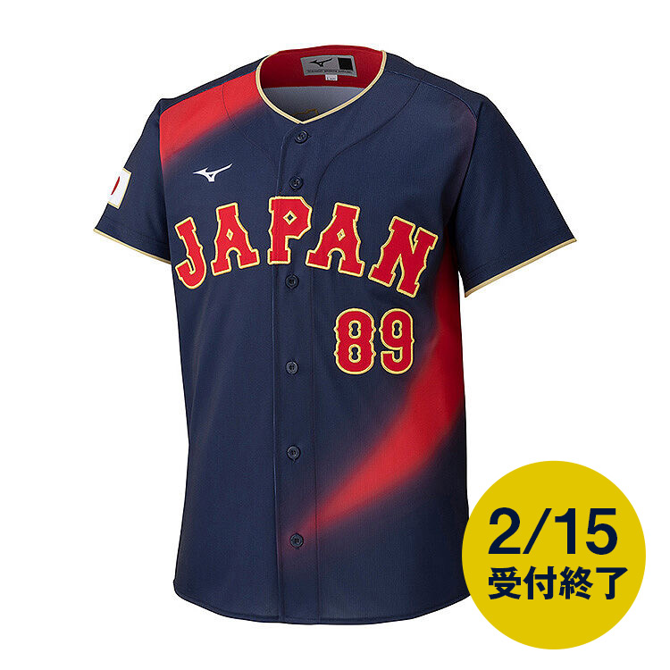 グッズ一覧 | 2026 WORLD BASEBALL CLASSIC™ | 野球日本代表 侍