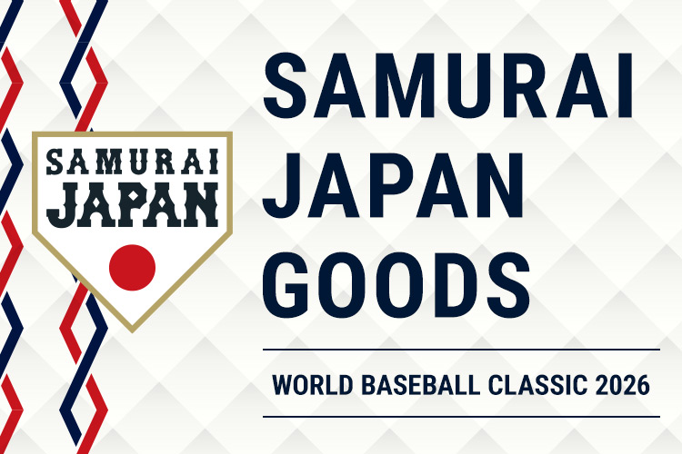 グッズ | 2026 WORLD BASEBALL CLASSIC™ | 野球日本代表 侍ジャパン