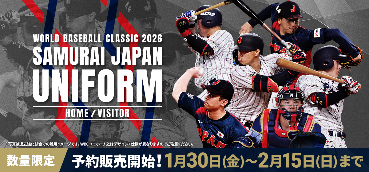 2026 WORLD BASEBALL CLASSIC™ UNIFORM