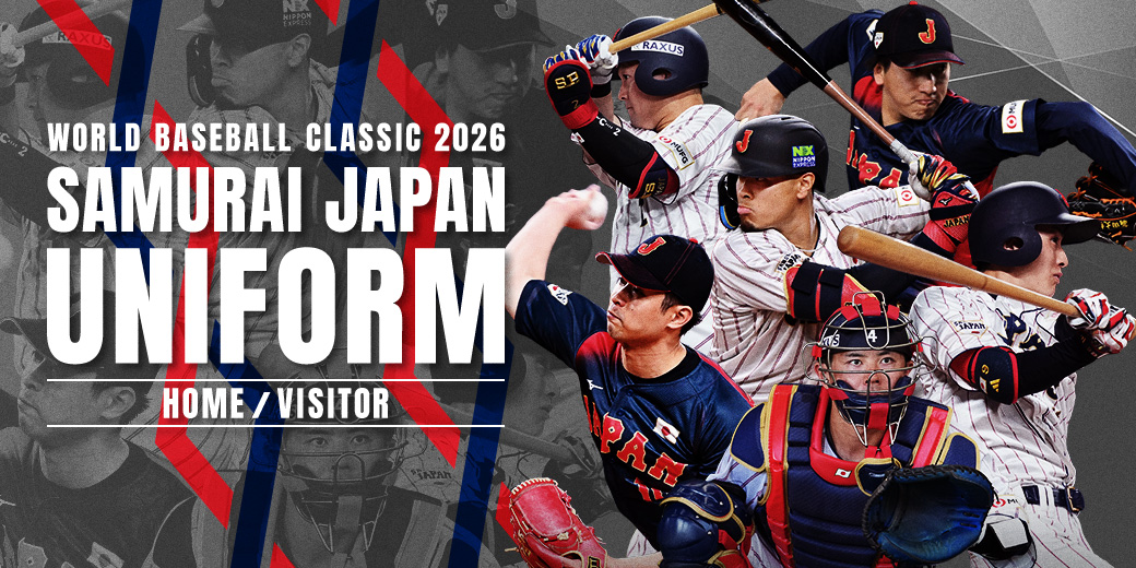 ユニホーム | グッズ | 2026 WORLD BASEBALL CLASSIC™ | 野球日本代表