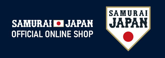 侍ジャパン公式オンラインショップ