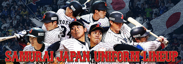 侍ジャパンオフィシャルオンラインショップ