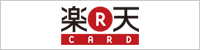 楽天