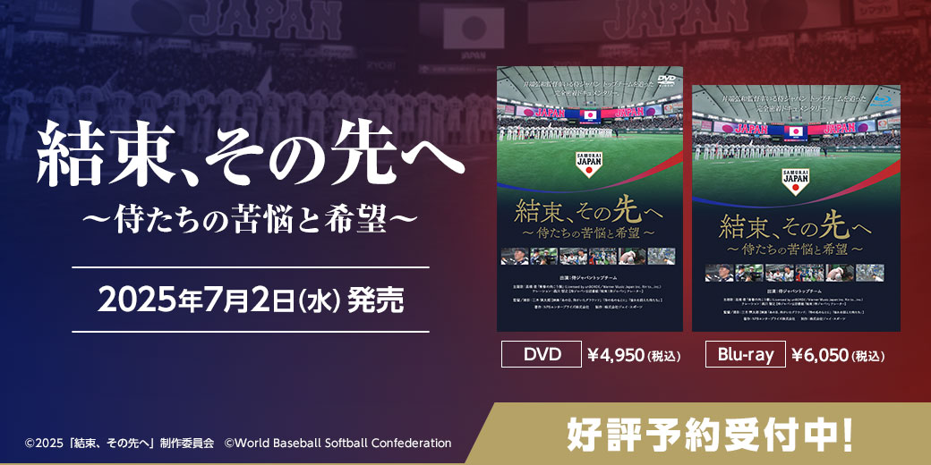 Blu-ray & DVD 好評予約受付中