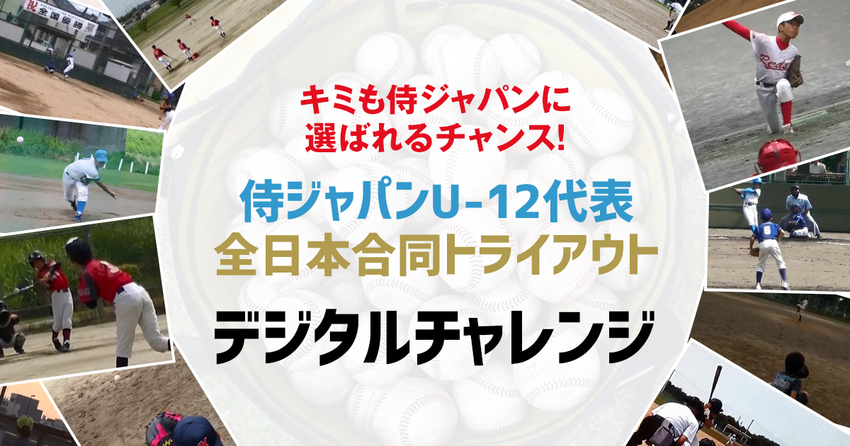 ☆野球少年向け☆高畑 好秀 氏 監修☆メンタルDVD☆指導者・親