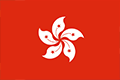 香港