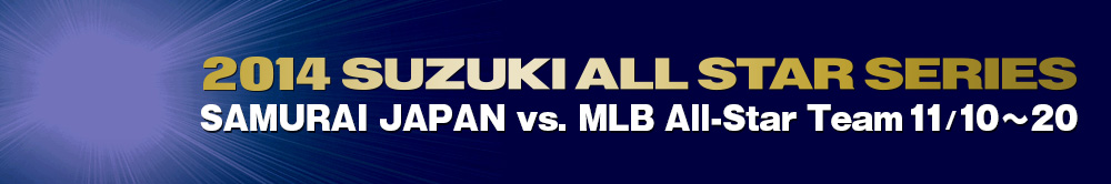 2014 SUZUKI ALL-STAR SERIES