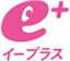 イープラス